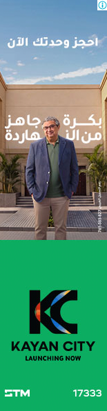 إعلان رعاية