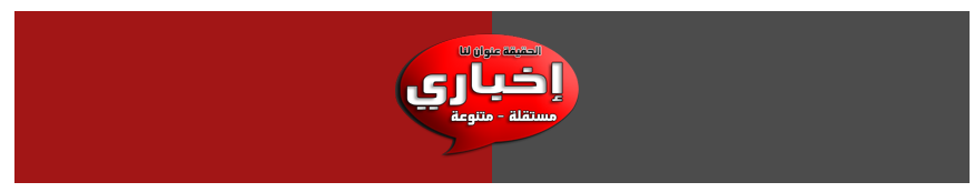 إعلان رعاية